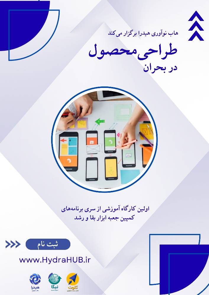 پوستر