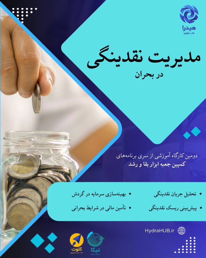 پوستر