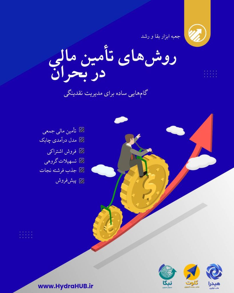 پوستر